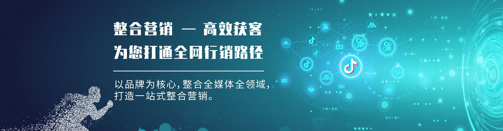 友好网络推广竞价