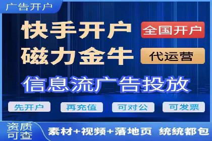 百度竞价在移动端广告投放的优化实践