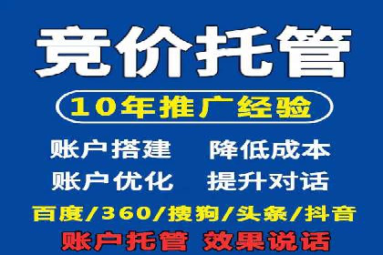 移动端信息流广告的优化策略及成功案例